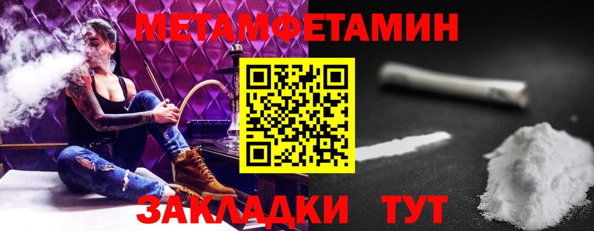 Амфетамин VHQ Стрежевой