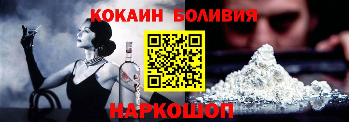 COCAIN Колумбийский Стрежевой