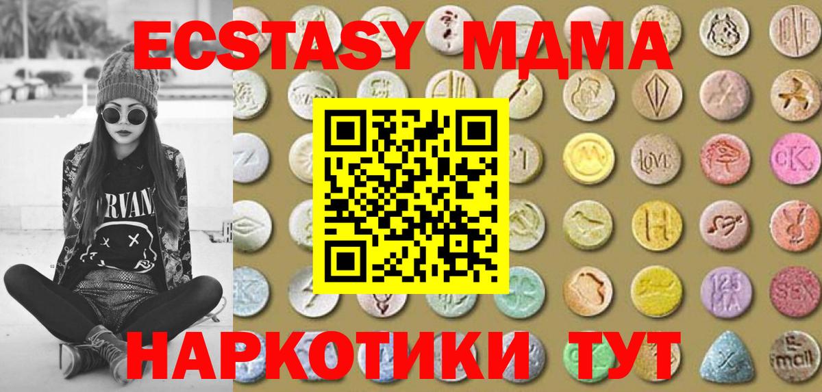 дарк нет какой сайт  ЭКСТАЗИ  ЭКСТАЗИ louis Vuitton  Стрежевой  Вход с VPN  Ecstasy Philipp Plein 