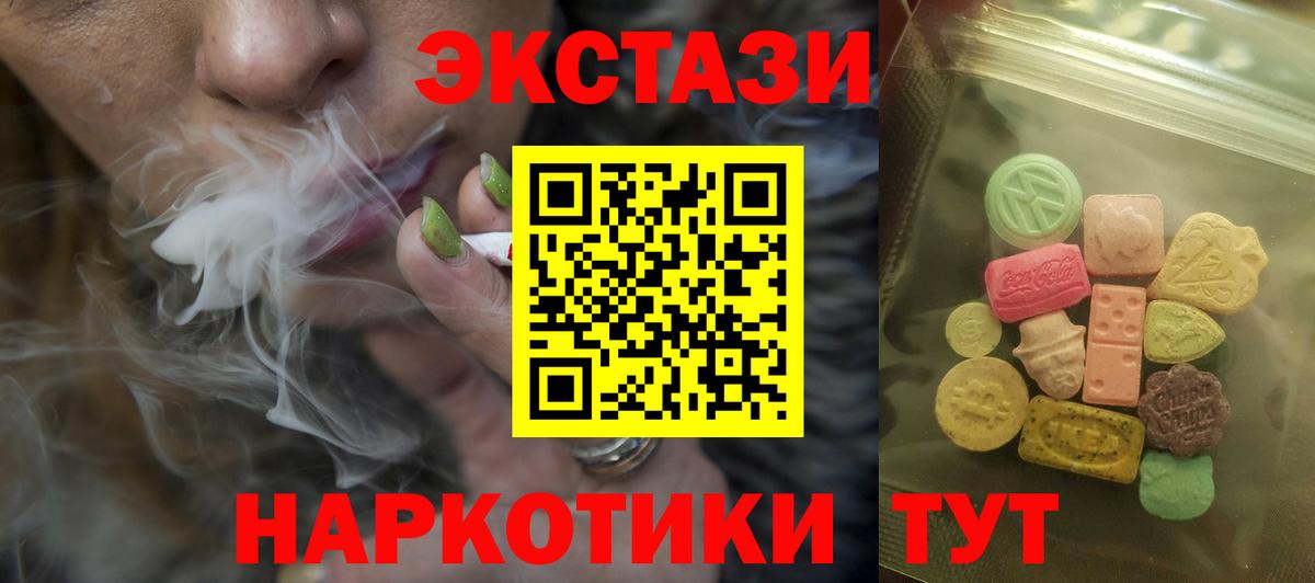 Экстази VHQ Стрежевой