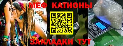 мефедрон VHQ Наро-Фоминск