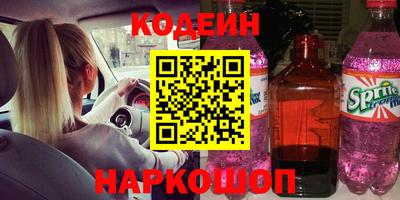 кристаллы Нальчик