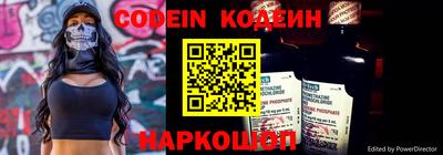 кристаллы Нальчик