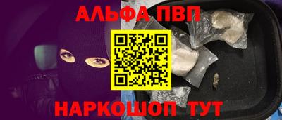 мефедрон VHQ Наро-Фоминск