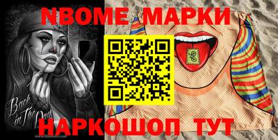 кристаллы Нальчик