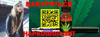 гашишное масло Нарткала