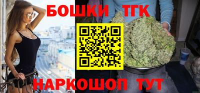 гашишное масло Нарткала