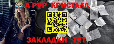 мефедрон VHQ Наро-Фоминск