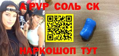 кристаллы Нальчик