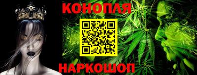 кристаллы Нальчик