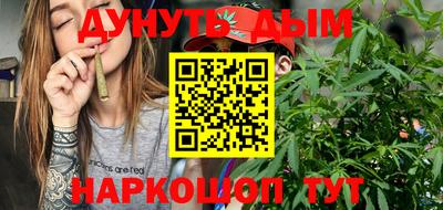 мефедрон VHQ Наро-Фоминск