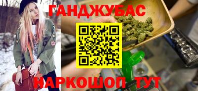 кристаллы Нальчик
