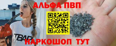 мефедрон VHQ Наро-Фоминск