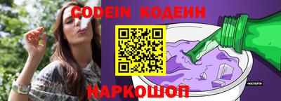 гашишное масло Нарткала