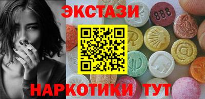 кристаллы Нальчик
