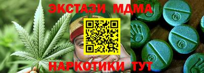 мефедрон VHQ Наро-Фоминск