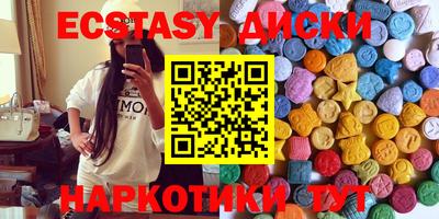 кристаллы Нальчик