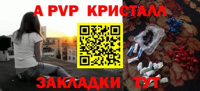 мефедрон VHQ Наро-Фоминск