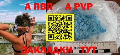 кристаллы Нальчик