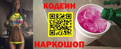 кристаллы Нальчик