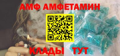 кристаллы Нальчик