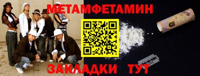 мефедрон VHQ Наро-Фоминск