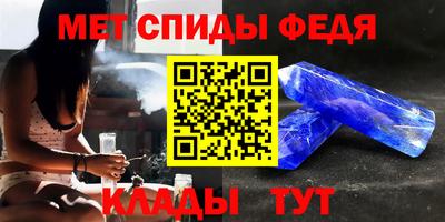 мефедрон VHQ Наро-Фоминск