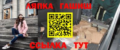 мефедрон VHQ Наро-Фоминск