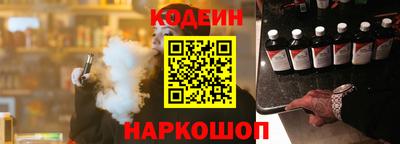 мефедрон VHQ Наро-Фоминск