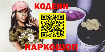 кристаллы Нальчик