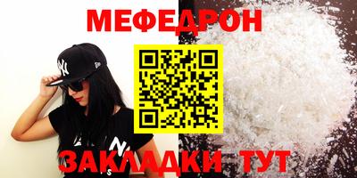 кристаллы Нальчик