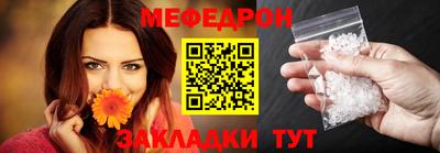 мефедрон VHQ Наро-Фоминск