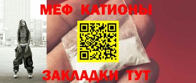 мефедрон VHQ Наро-Фоминск