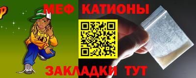 мефедрон VHQ Наро-Фоминск