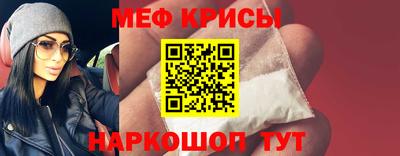 мефедрон VHQ Наро-Фоминск
