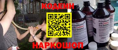 кристаллы Нальчик