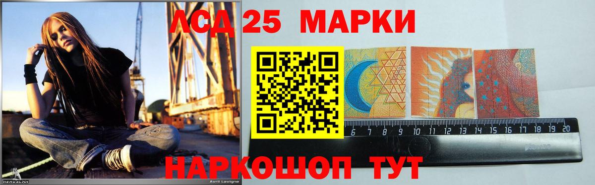 Лсд 25 экстази ecstasy  Лсд 25 экстази  Вход с VPN  Стрежевой  Лсд 25 экстази кислота 