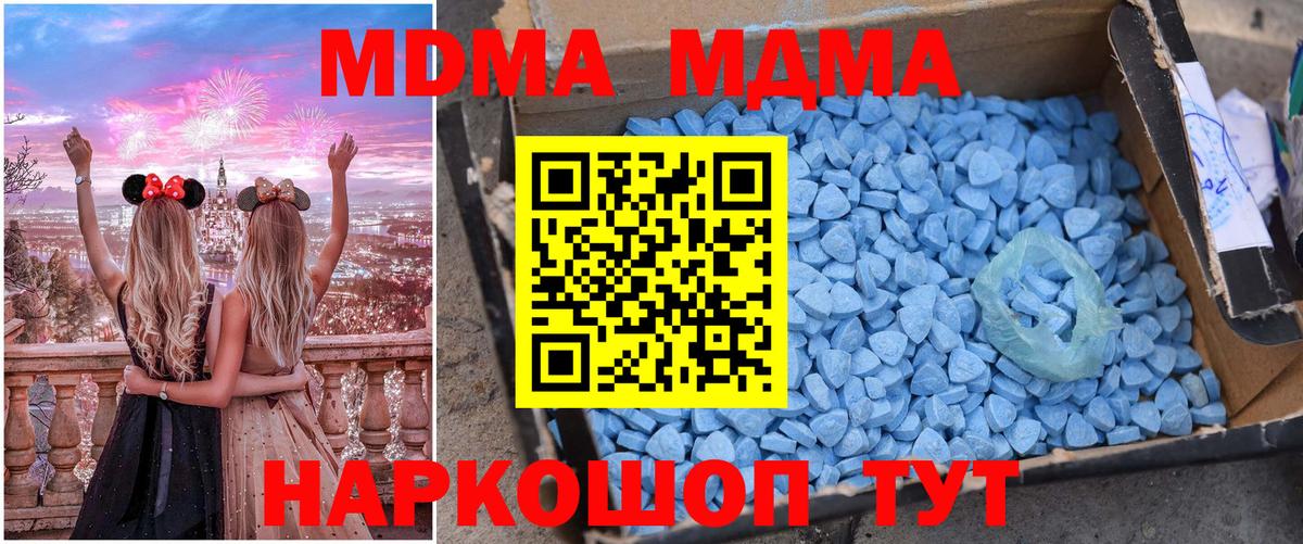 MDMA VHQ Стрежевой