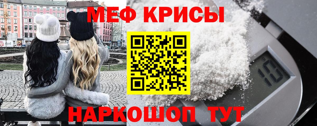 Альфа ПВП СК   Вход с VPN  Канабис  Магазин наркотиков  МДМА  ГАШИШ  ГАШИШ  Стрежевой  Кокаин  Меф МЯУ МЯУ  