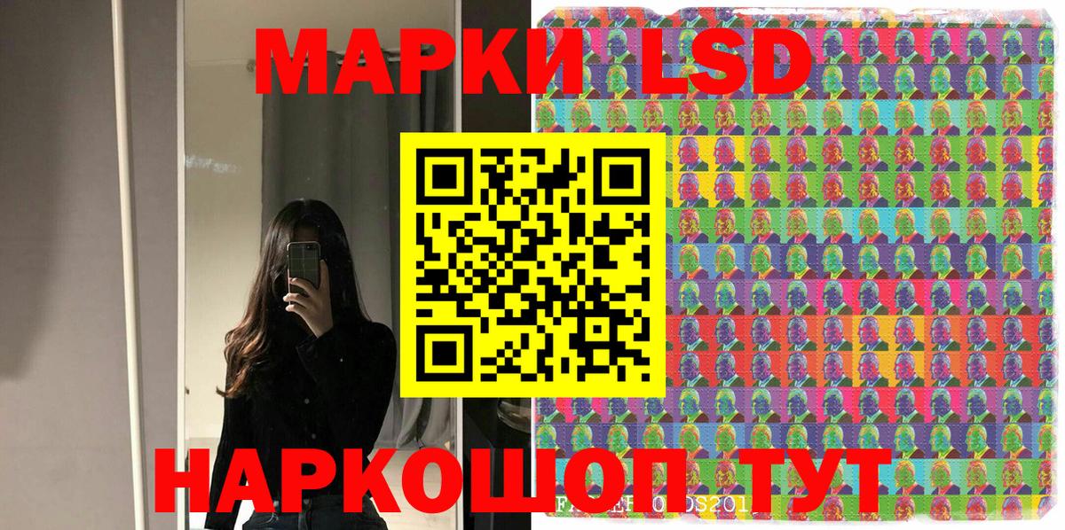Марки NBOMe 1,5мг  Марки 25I-NBOMe  Вход с VPN  где продают   Марки NBOMe 1,5мг  Стрежевой 