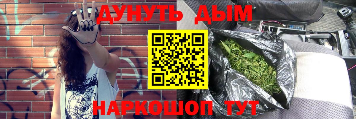 Шишки марихуана сатива Стрежевой