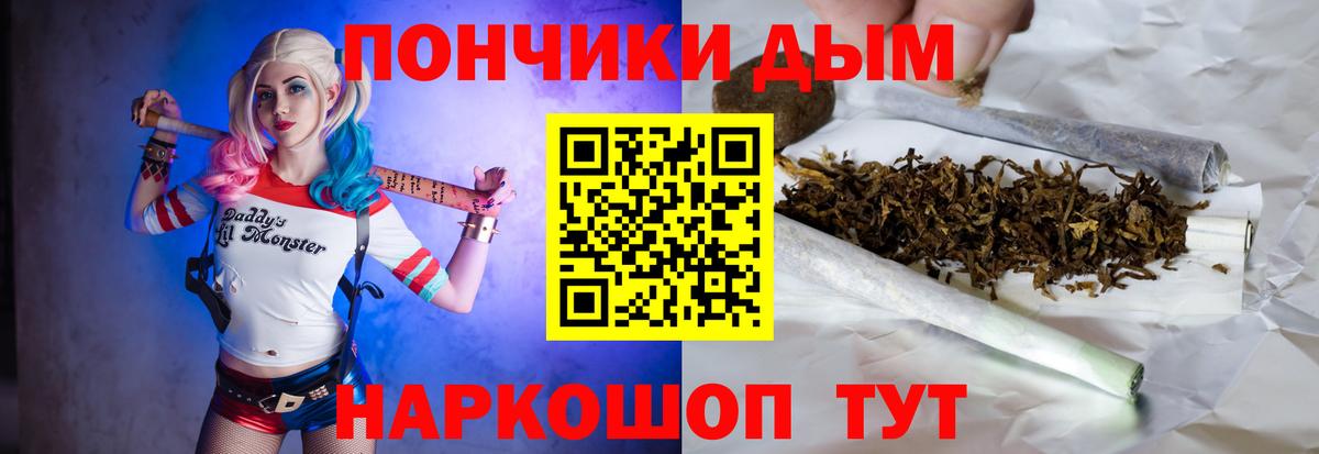 Марихуана тримм  Бошки марихуана LSD WEED  Бошки Шишки LSD WEED  Вход с VPN  Стрежевой  МАРИХУАНА White Widow 